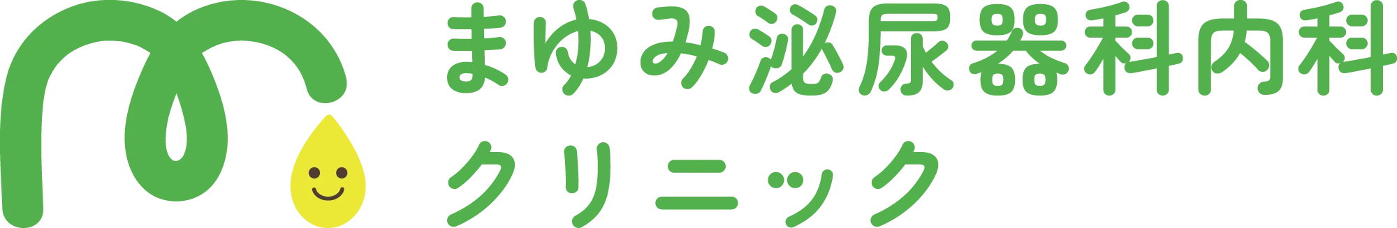 クリニックロゴ